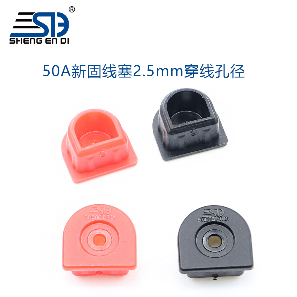 SG50A new fixed plug 2.5mm threading hole for 50A Anderson style plug connector